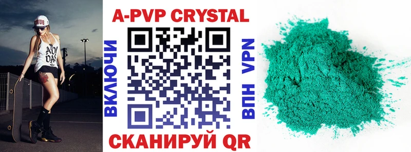 где купить наркоту  Белокуриха  APVP VHQ 