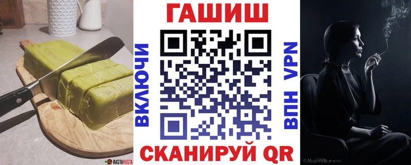 как найти закладки Белокуриха Печенье с ТГК конопля