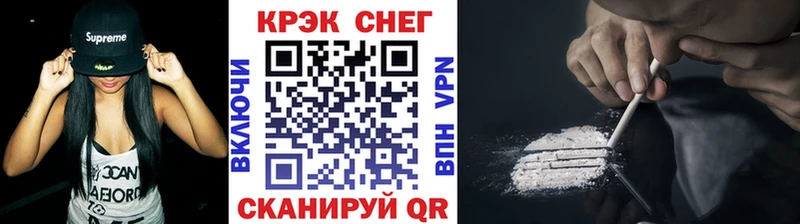 где купить Белокуриха COCAIN 98%