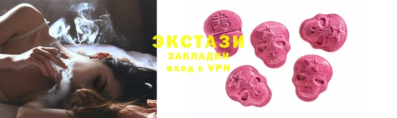 где купить наркоту  Белокуриха  Ecstasy XTC 