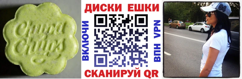 закладки  Белокуриха  Экстази 280мг 