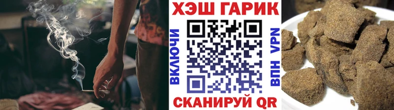 ГАШИШ Cannabis  OMG как зайти  Белокуриха 