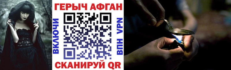 магазин    Белокуриха  ГЕРОИН герыч 