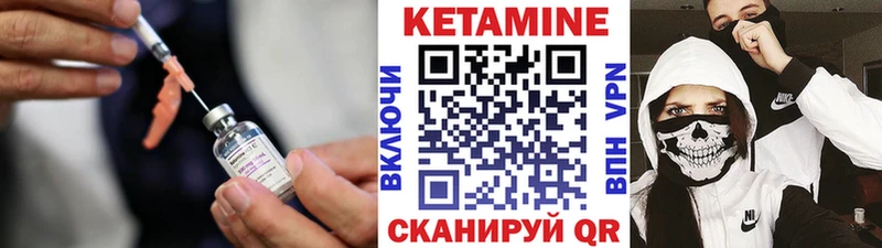 КЕТАМИН VHQ  кракен ССЫЛКА  Белокуриха  купить наркотики сайты 
