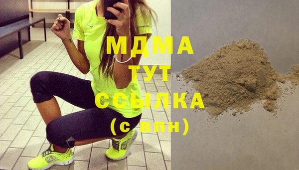 мдма Балахна