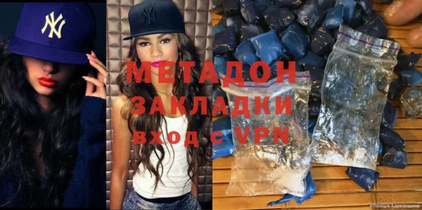 мдма Балахна