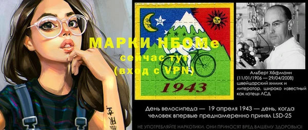 мдма Балахна