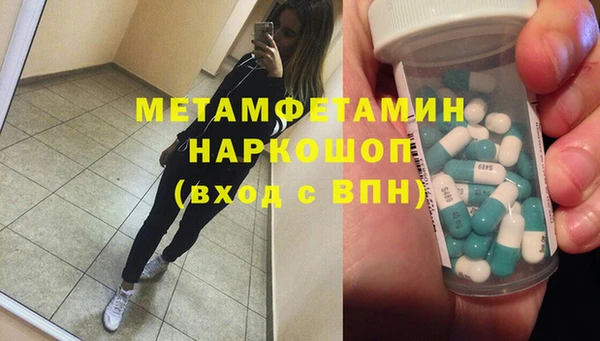 индика Баксан