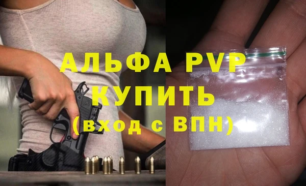 a pvp Балабаново