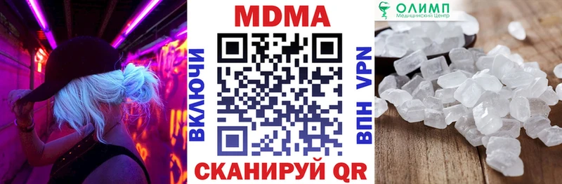 МДМА VHQ  Белокуриха 