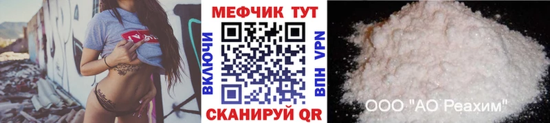 hydra онион  что такое   Белокуриха  МЯУ-МЯУ VHQ 