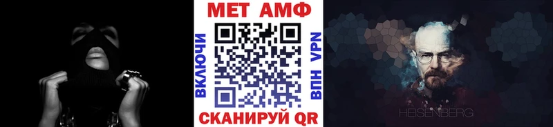 МЕГА маркетплейс  Белокуриха  Метамфетамин Methamphetamine 