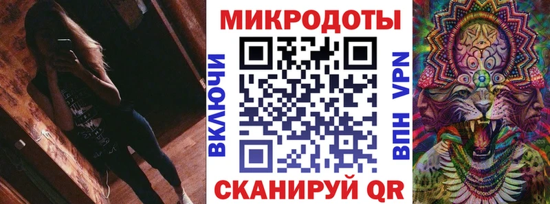 Галлюциногенные грибы ЛСД  Белокуриха 